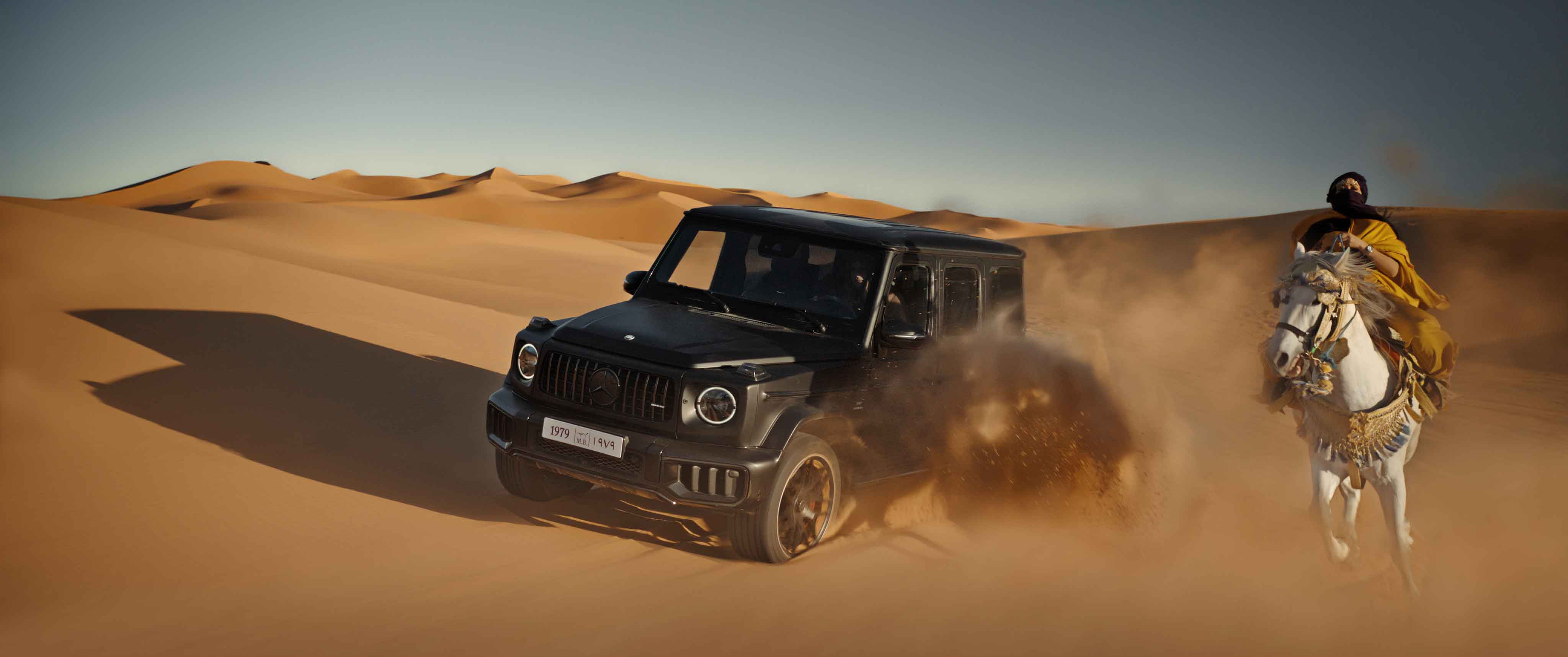 MERCEDES // MENA